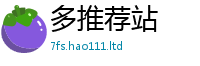 2025新奥天天开好彩开奖结果即7777788888管家婆王中王佛祖天书